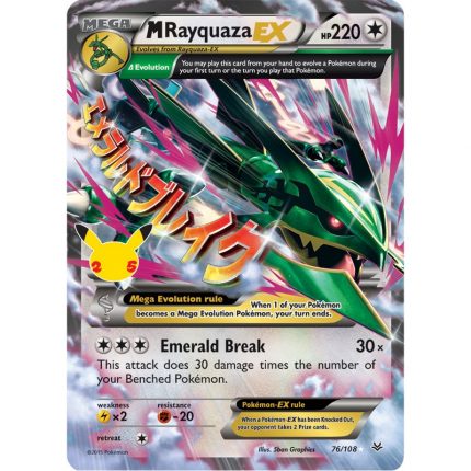 Pokémon Celebrations Classic Collection 76/108 MRayquaza EX (Holo)